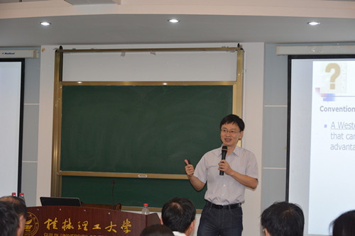 周政教授作学术报告
