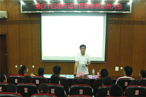 学院党委副书记张瑞作动员讲话