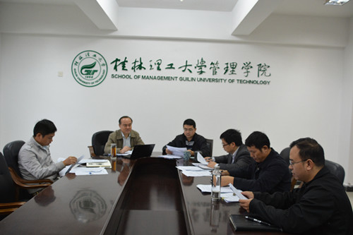 党政联席会议现场