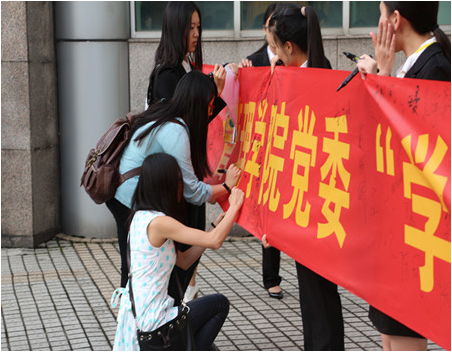 学生党员签名