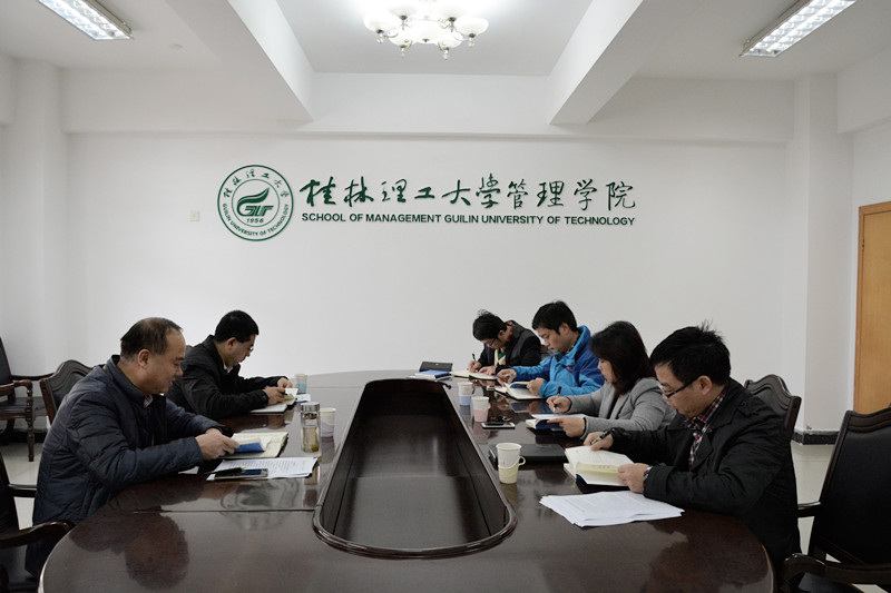 《桂林理工大学师生文明礼仪手册》专题学习活动现场