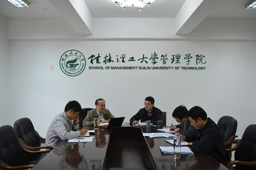 研讨会现场