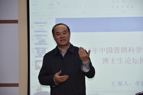 连漪院长讲话